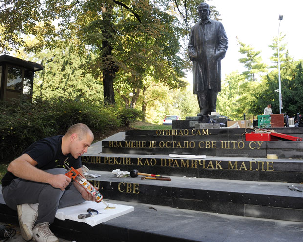 Андрић поново без слова